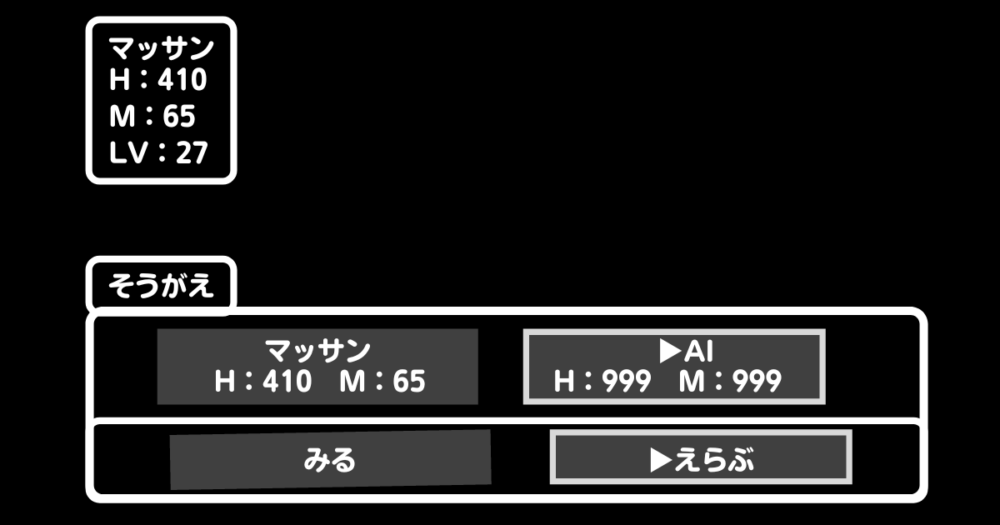 IT業界の営業はいらない？AIに奪われる？